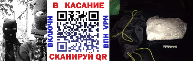 Наркота Знаменск Кокаин  Меф  ГАШ  МАРИХУАНА 
