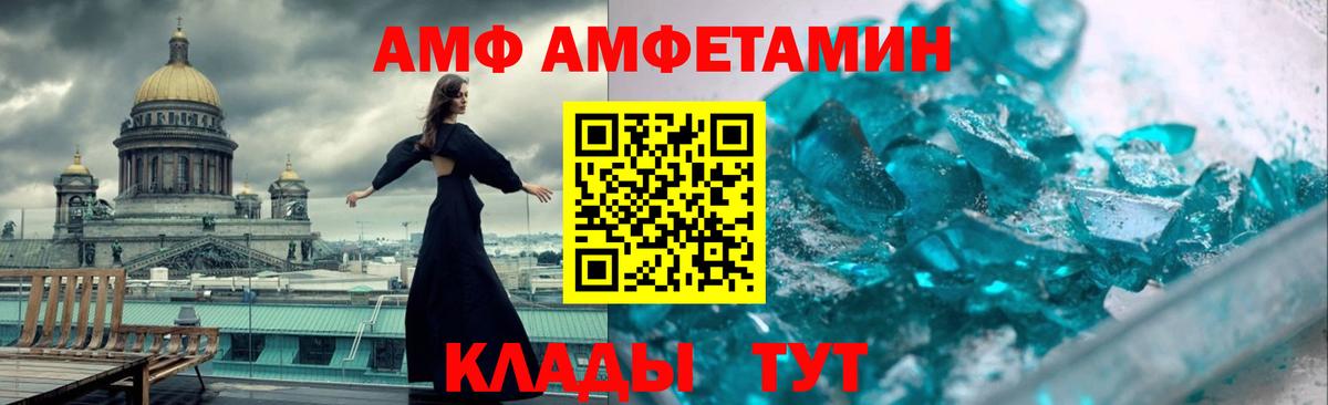 МЕФ Знаменск