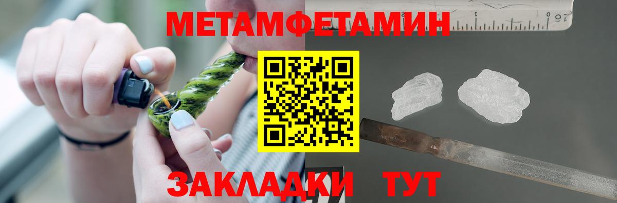 АМФЕТАМИН  Знаменск  АМФ Premium  АМФЕТАМИН 