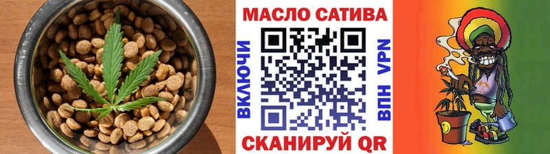 Еда ТГК марихуана  Знаменск 