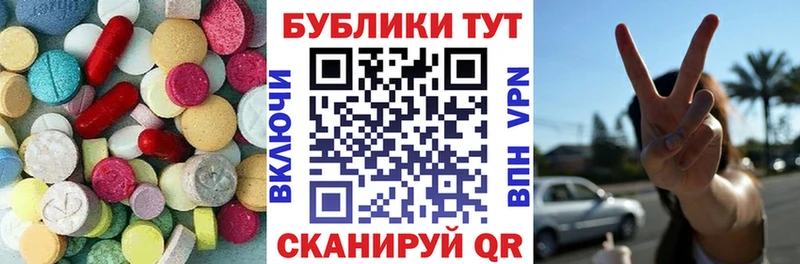 ЭКСТАЗИ бентли  Знаменск 