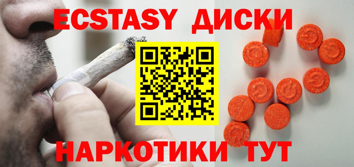 Alpha PVP СК   Каннабис  Cocaine  Знаменск  ГАШИШ  Меф МЯУ МЯУ   MDMA 