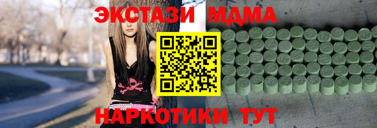 Ecstasy Дубай Знаменск