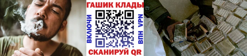 ГАШИШ хэш  Знаменск 