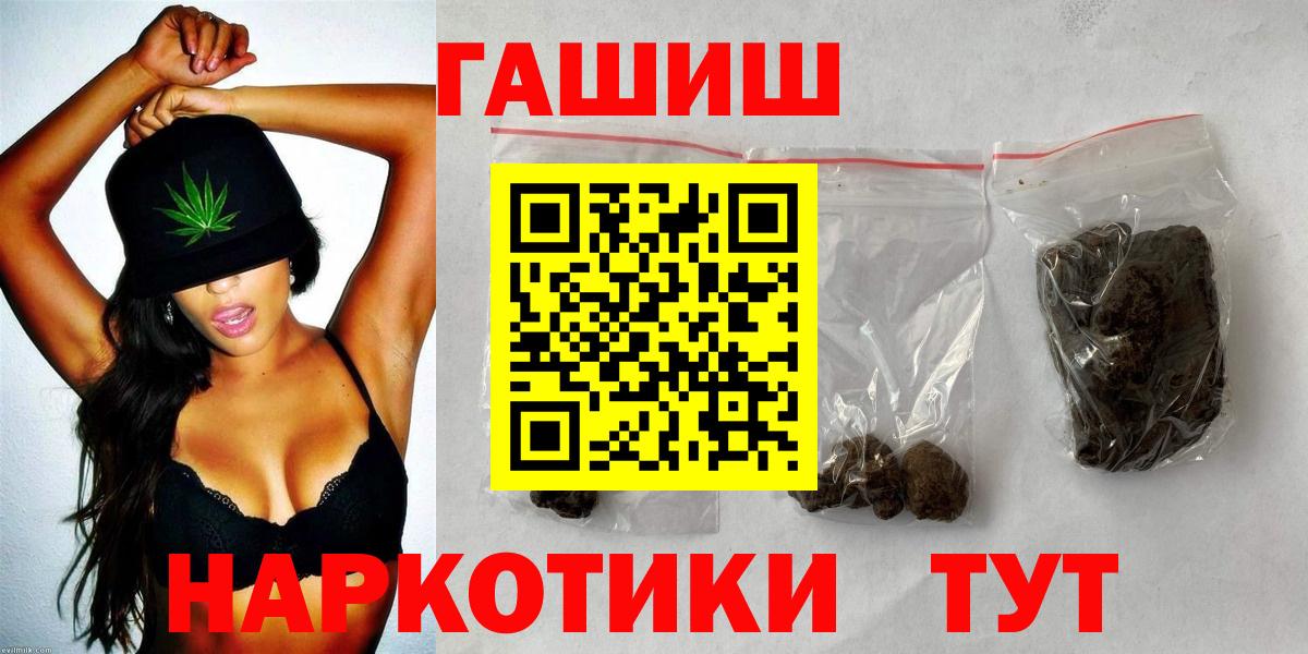 ГАШ индика сатива Знаменск