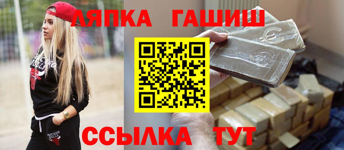 Гашиш индика сатива Знаменск