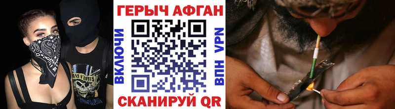 ГЕРОИН гречка Знаменск