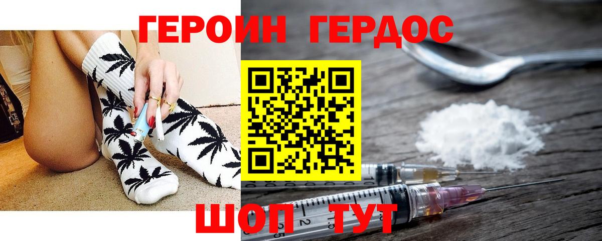 Плюхи  Гашиш  МАРИХУАНА  Купить  МЕФ  Кокаин  Конопля  Кодеин  Знаменск  Alpha-PVP  Вход с VPN 