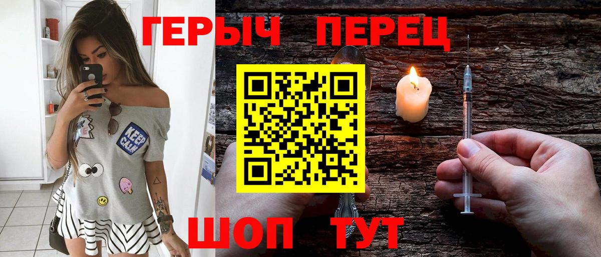 Знаменск  Героин VHQ  Вход с VPN 