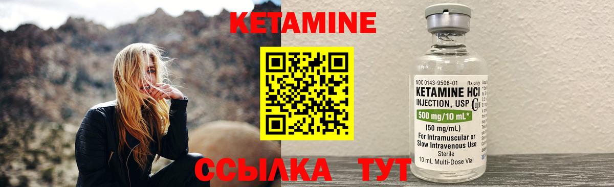 Кетамин VHQ  КЕТАМИН ketamine  кракен ONION  Вход с VPN  Знаменск 
