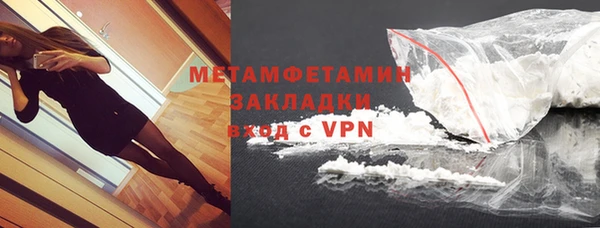 каннабис Нефтекумск