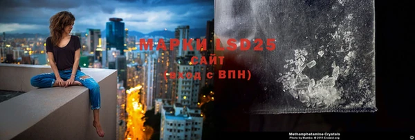 герыч Нефтегорск