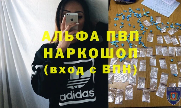 первитин Новодвинск