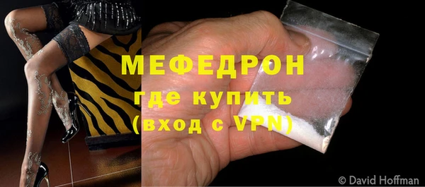 MDMA Premium VHQ Горняк