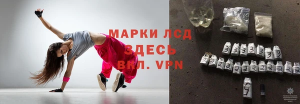 герыч Нефтегорск