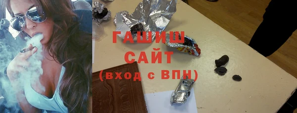 герыч Нефтегорск