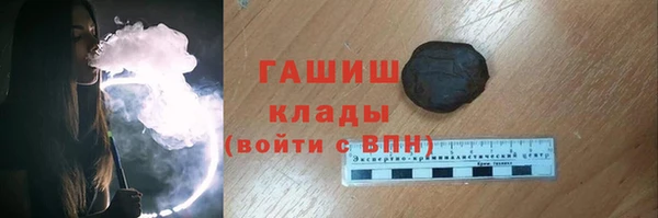 jwh Новокубанск