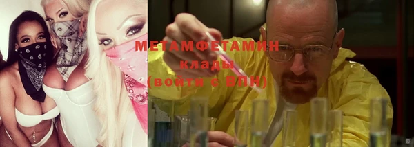jwh Новокубанск