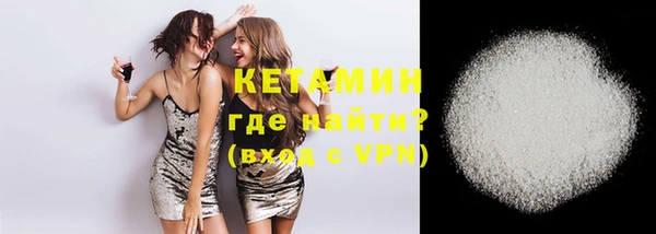герыч Нефтегорск