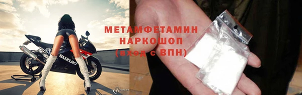 герыч Нефтегорск