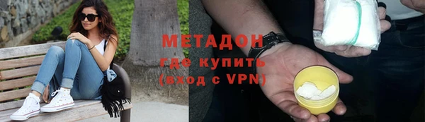 герыч Нефтегорск