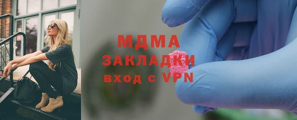 метадон Вязьма