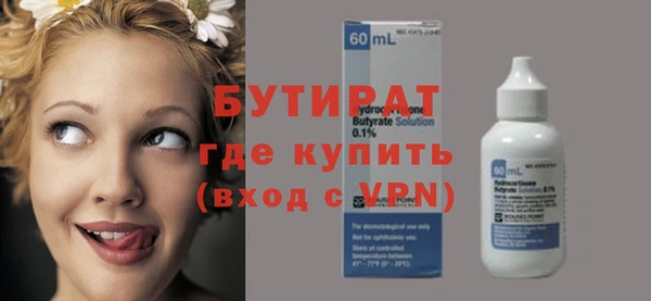 каннабис Нефтекумск