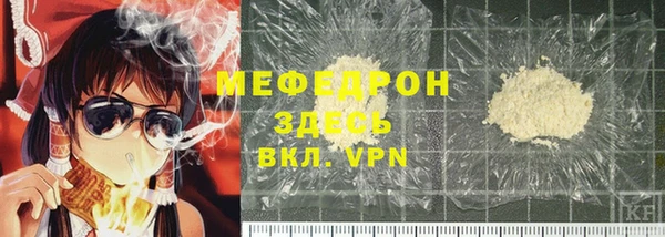 первитин Новодвинск
