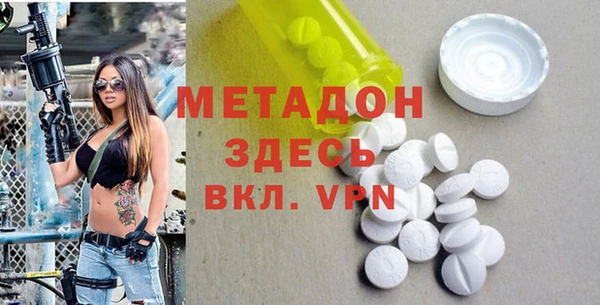 MDMA Premium VHQ Горняк