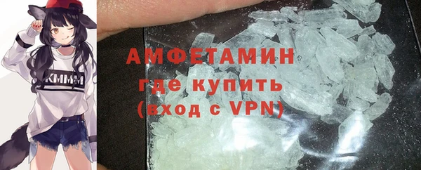 прущий лед Нея