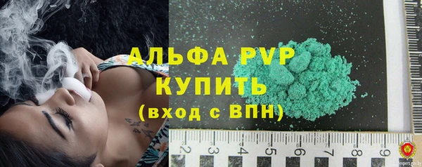 герыч Нефтегорск