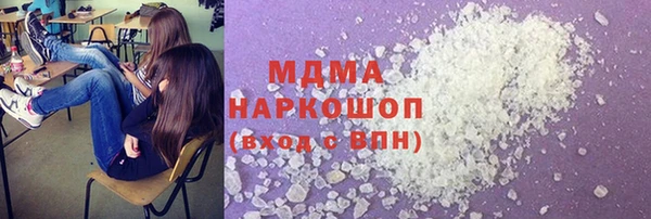 марихуана Горно-Алтайск