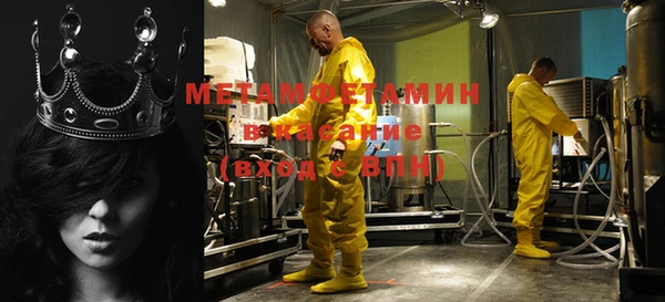 прущий лед Нея