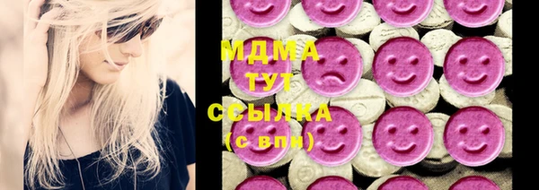 каннабис Нефтекумск