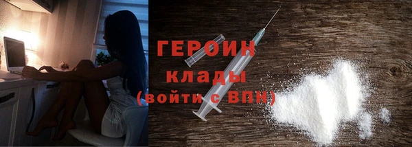 первитин Новодвинск