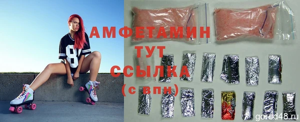 герыч Нефтегорск