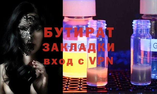 прущий лед Нея