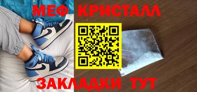 индика Волжск