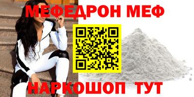 гидра Волжск