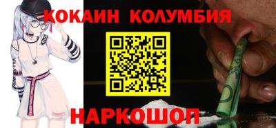 mix Волгодонск