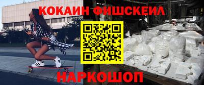 альфа пвп VHQ Волжский