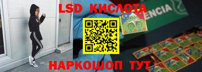 индика Волжск