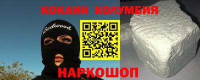 бутират Гусев
