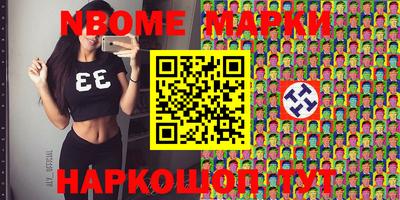 индика Волжск