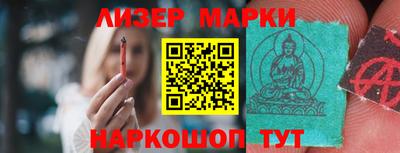 альфа пвп VHQ Волжский