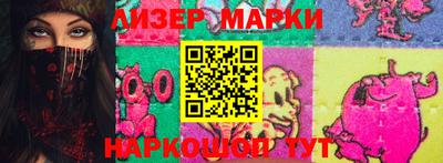 альфа пвп VHQ Волжский