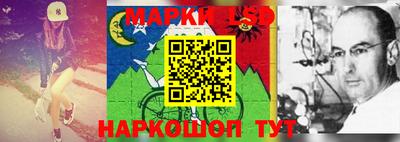 mix Волгодонск