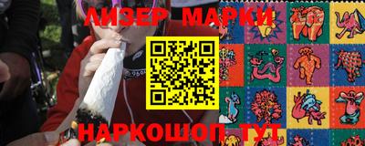 индика Волжск