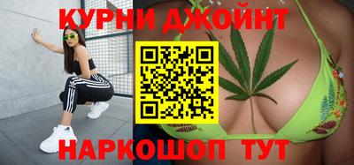 эйфоретик Абинск