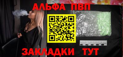 mix Волгодонск